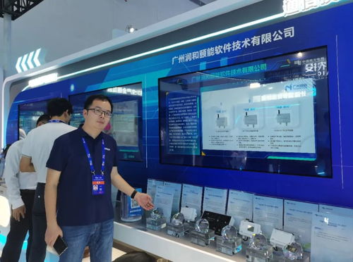 廣州頤能亮相2024中國(guó)國(guó)際大數(shù)據(jù)產(chǎn)業(yè)博覽會(huì)，技術(shù)咨詢激發(fā)行業(yè)新動(dòng)能