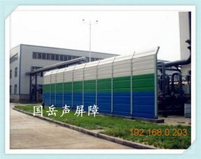 河南省鄭州市弧形聲屏障隔音板絲網(wǎng) 廠家直銷，批發(fā)價(jià)供應(yīng)，專業(yè)技術(shù)咨詢