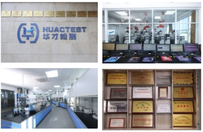 技術(shù)引領(lǐng)，專注創(chuàng)新——浙江華才檢測榮膺省級(jí)“專精特新”中小企業(yè)